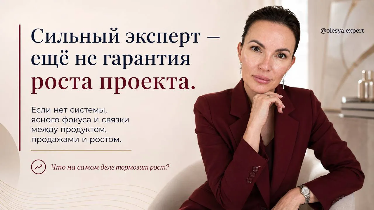 Как делать регулярные продажи и постоянный приток новых клиентов?