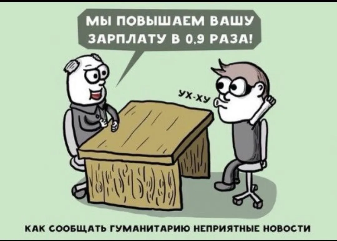 ЯНТАРНЫЕ ЗАРПЛАТЫ