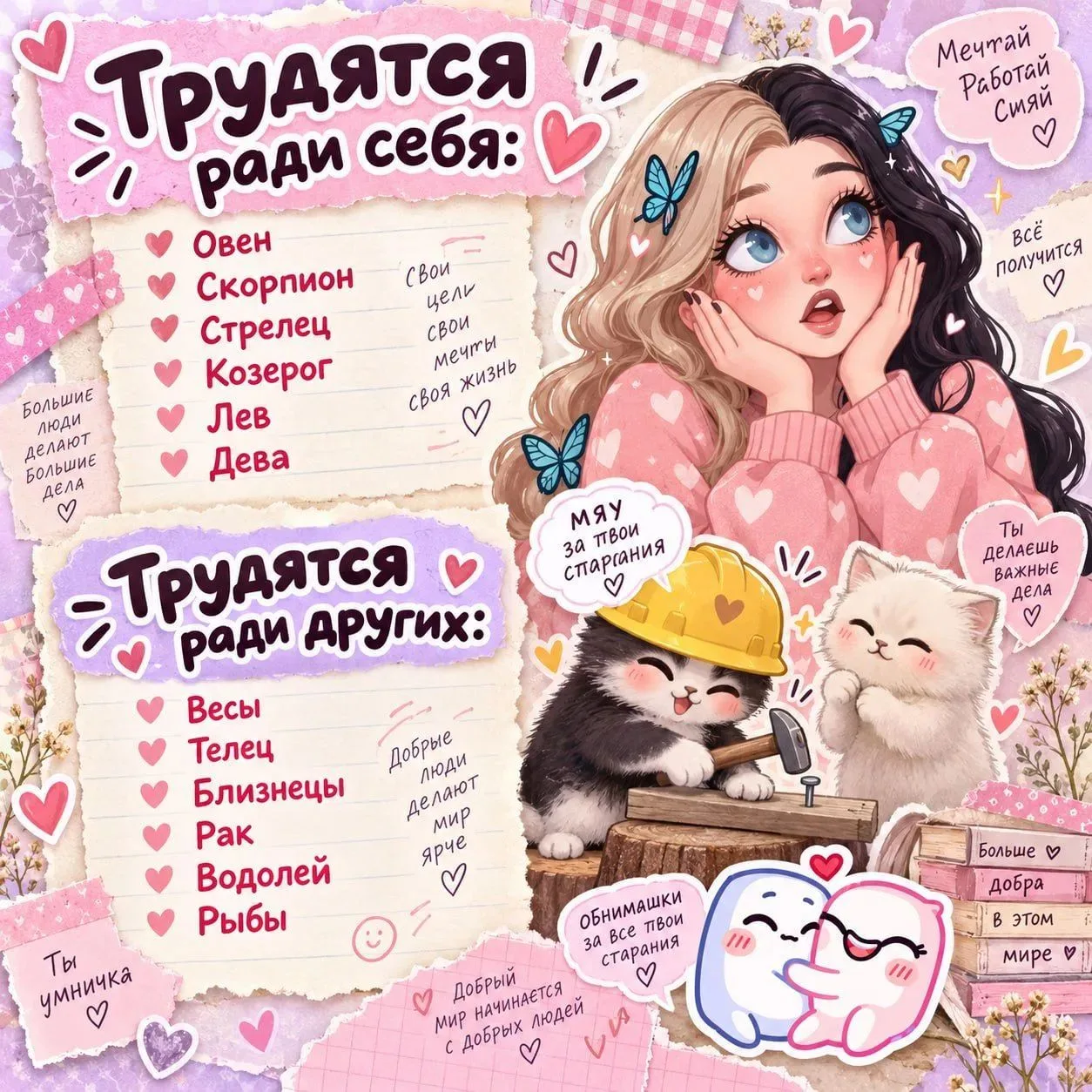 Немного госпрома 🩷🩷