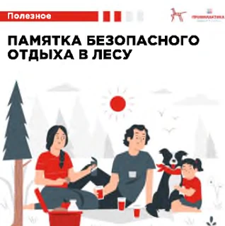 Бесцельное и бесконтрольное времяпровождения детей на улице – причина правонарушений и несчастных сл