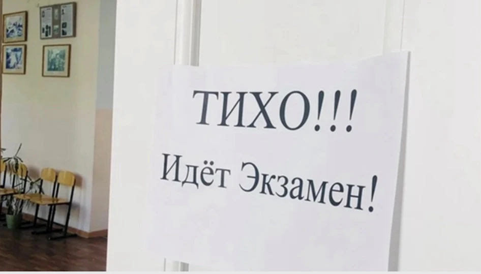 Уважаемые родители и ученики❕
 15, 16, 18 и 19  июня наша школа работает в режиме пункта проведения 