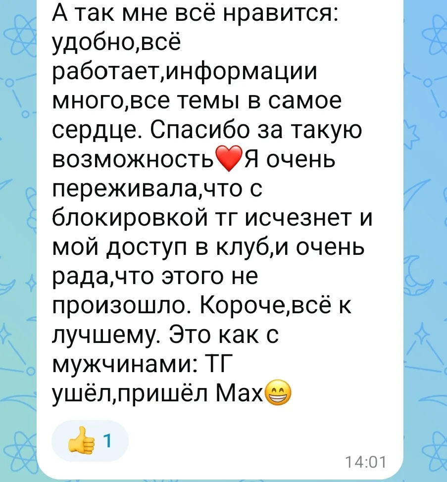 ‎Девонька, ты не слабая. Ты просто ухайдокалась по жизни так, что хоть в лес беги да волком вой. Сид