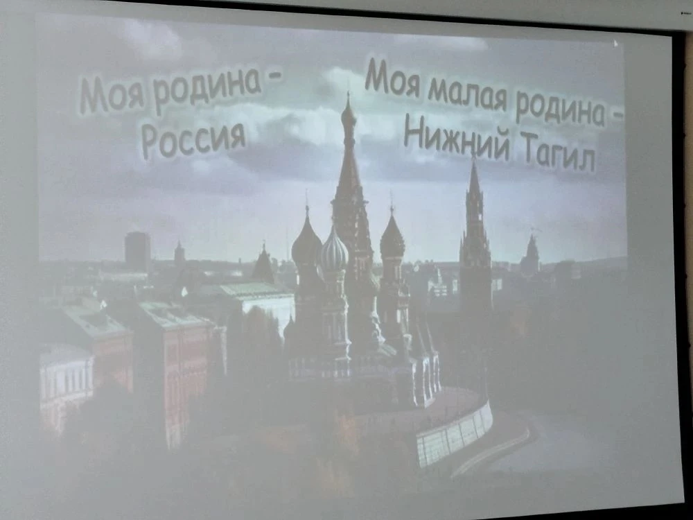 ❤️ Малая родина — Нижний Тагил! ❤️

На площадке нашего центра (Зари, 67А) прошло по-настоящему захва