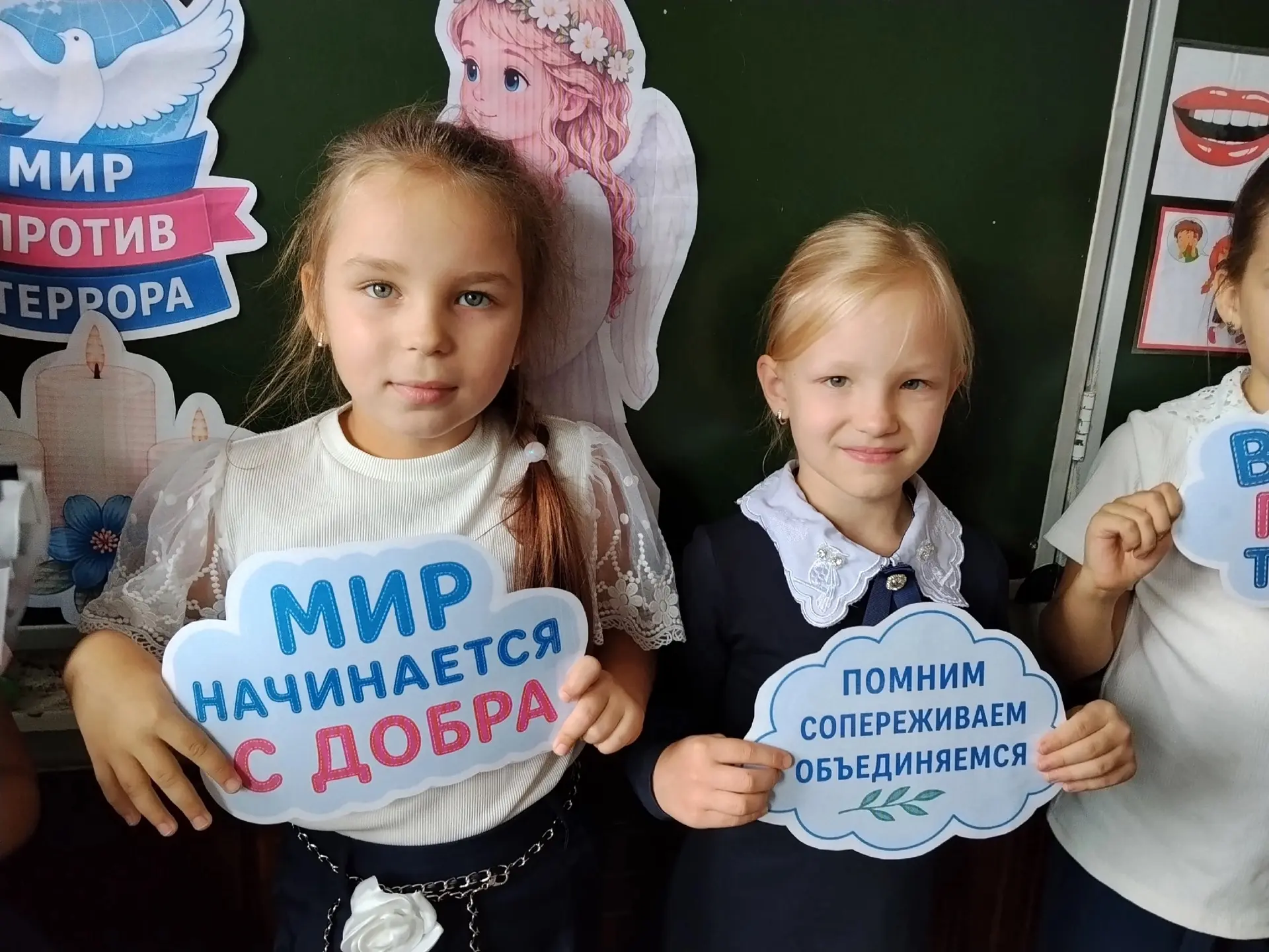 3 сентября вся Россия отмечает одну из самых значимых и скорбных дат — День солидарност...