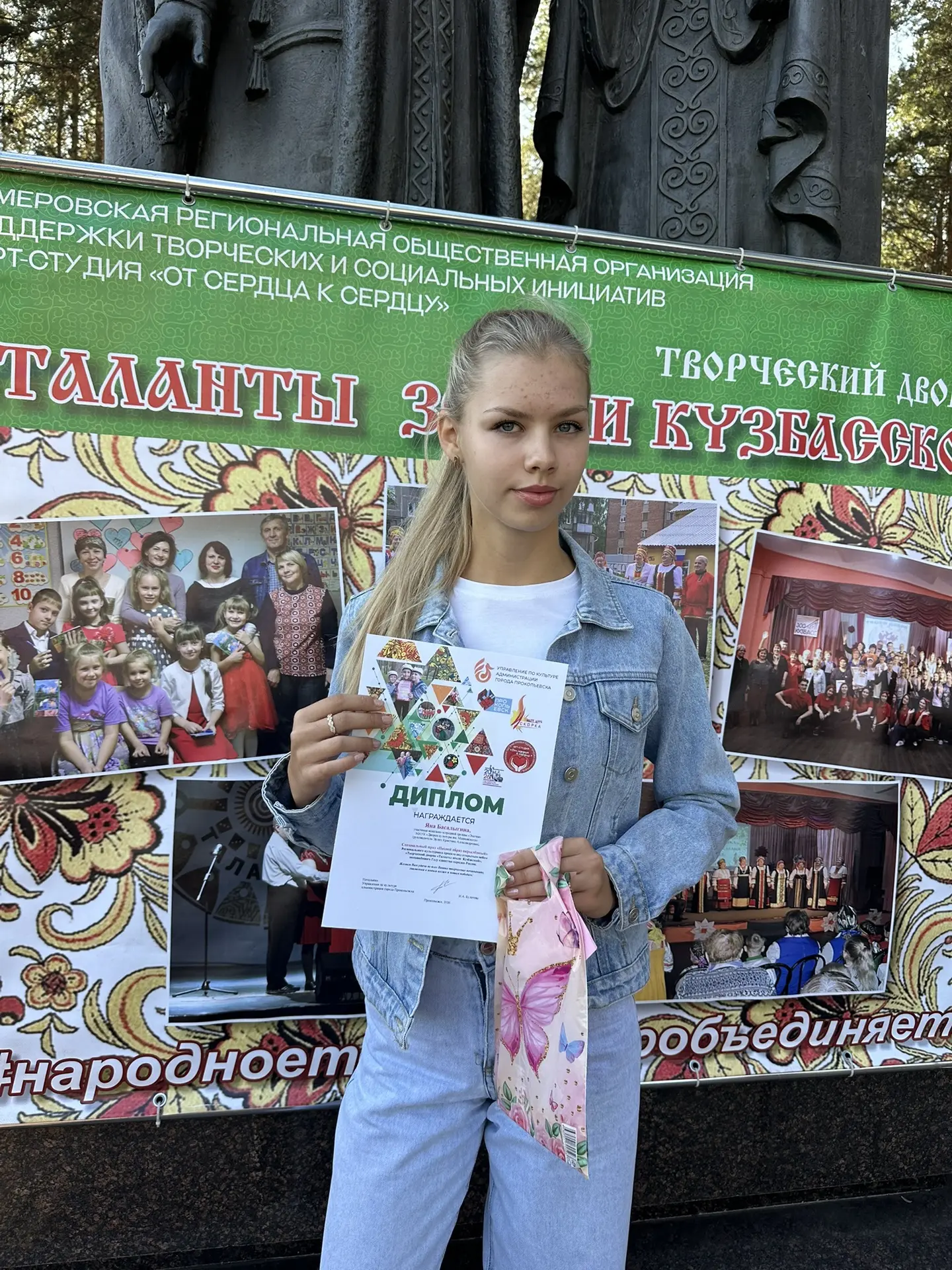 Мы с корабля на бал💃