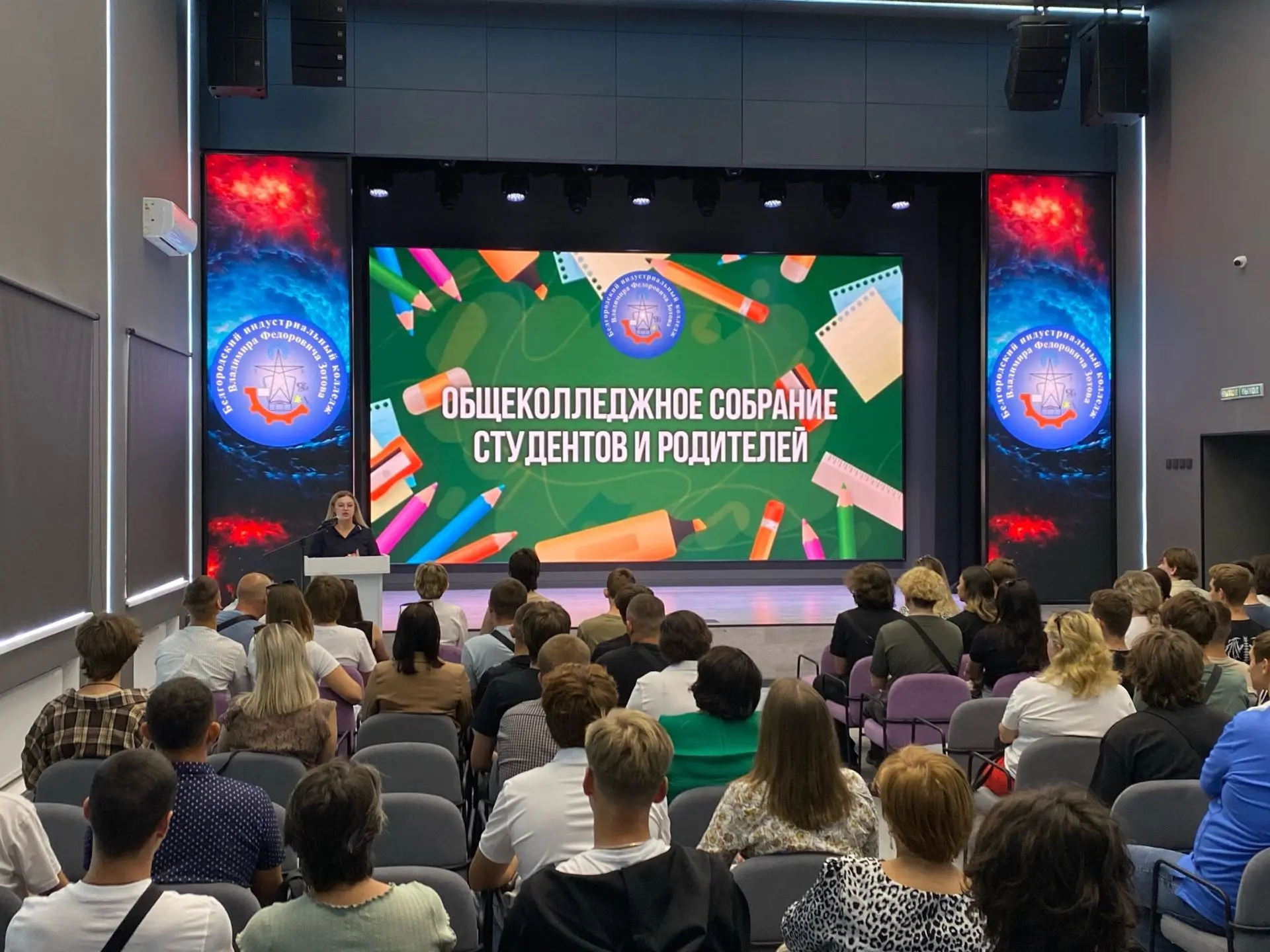 Адаптационные мероприятия для студентов 1 курса ✨