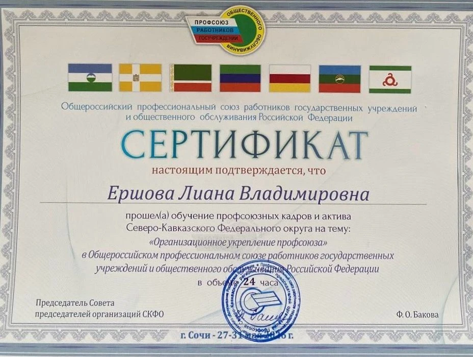 Повышаем профессиональные компетенции🧑‍🎓                                             ...