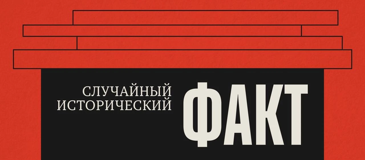Изображение 1 к публикации «ЧТИВО»