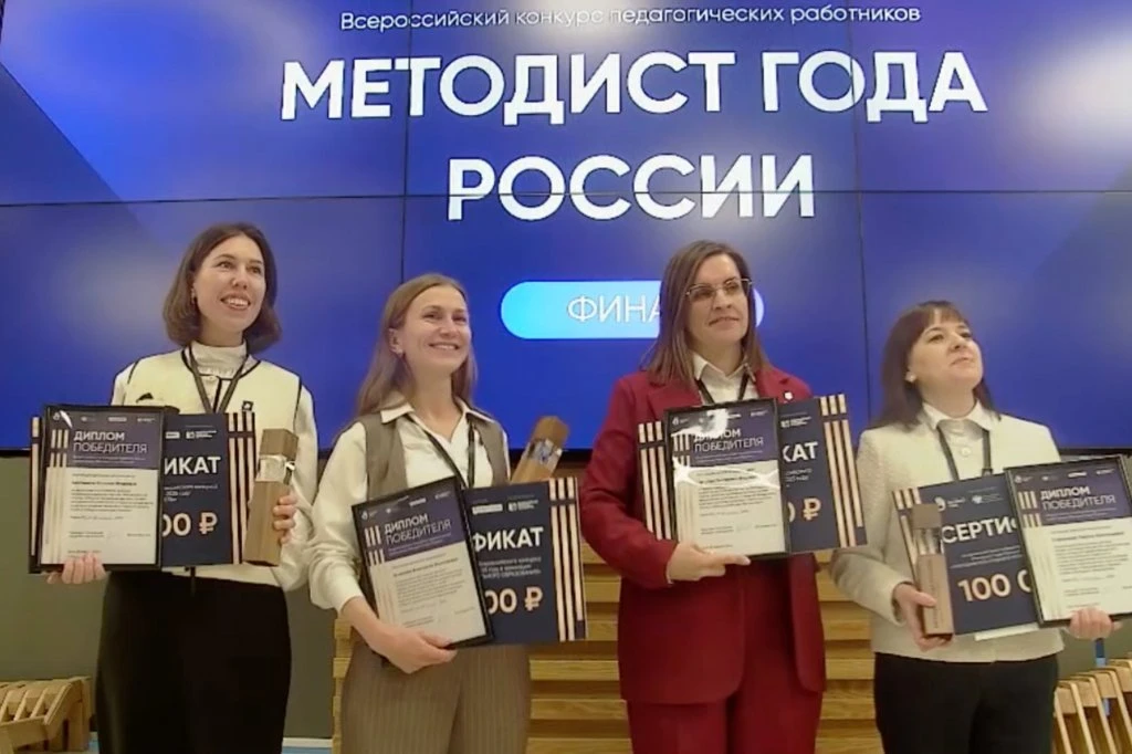 🔥ПОЗДРАВЛЯЕМ С ПОБЕДОЙ ВО ВСЕРОССИЙСКОМ КОНКУРСЕ!  28 января, в здании президиума Российской академи
