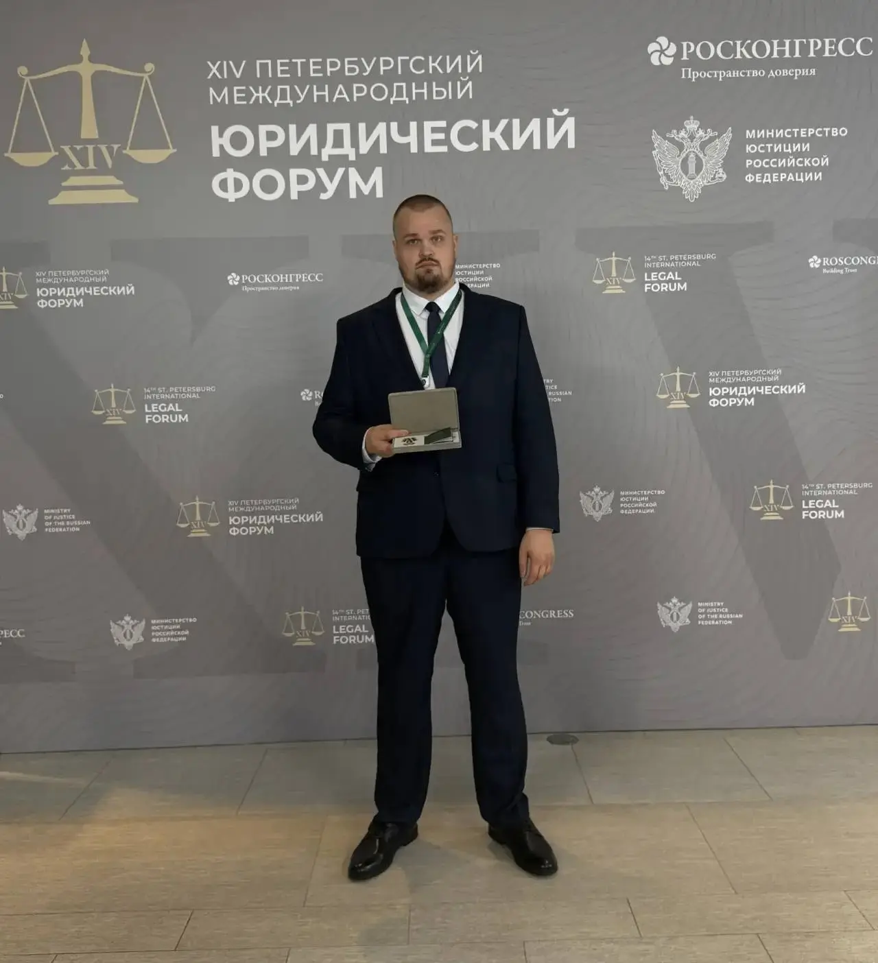 Поздравляем аспиранта кафедры предпринимательского, трудового и корпоративного права Ме...