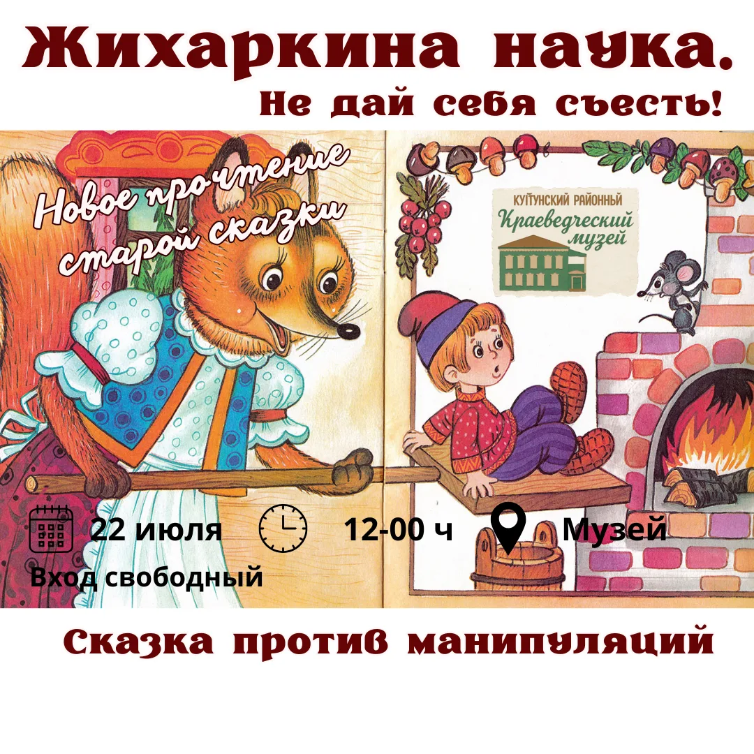 🔥Дорогие друзья!

Приглашаем вас в зал «Русская изба» на занятие, которое не похоже ни на школьный 