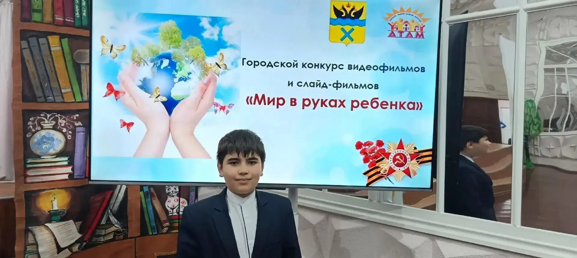 🎉 Поздравляем победителей конкурса «Мир в руках ребенка»!