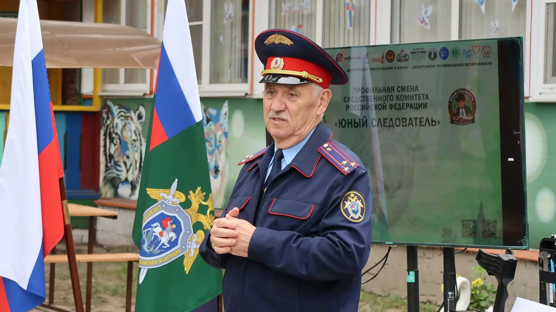 Председатель региональной общественной организации «Союз ветеранов следственных органов...
