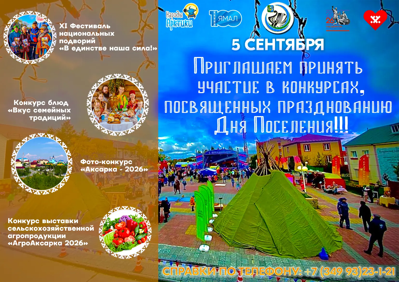 🗣✨Дорогие друзья!