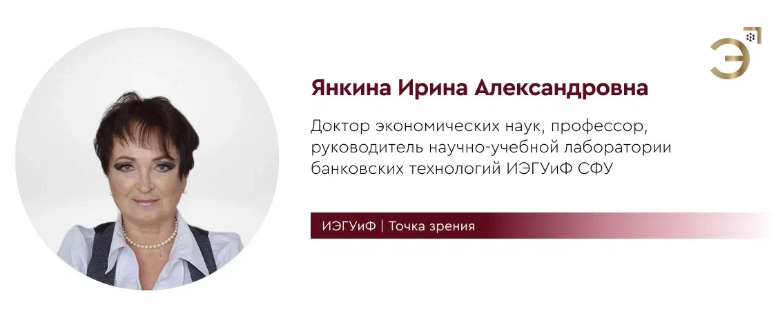 📌 Кредитные деньги, банки и тренд текущего периода