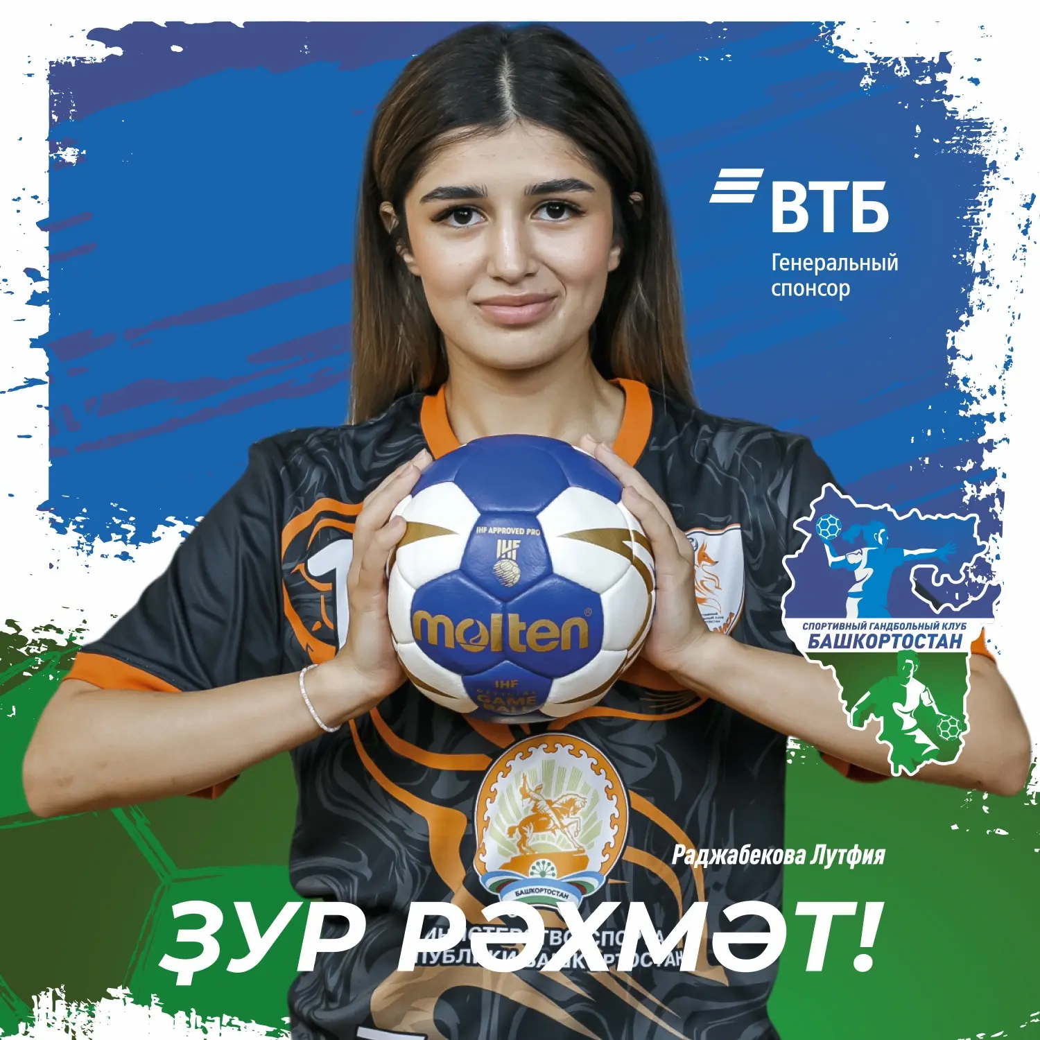 Спасибо за игру!💐