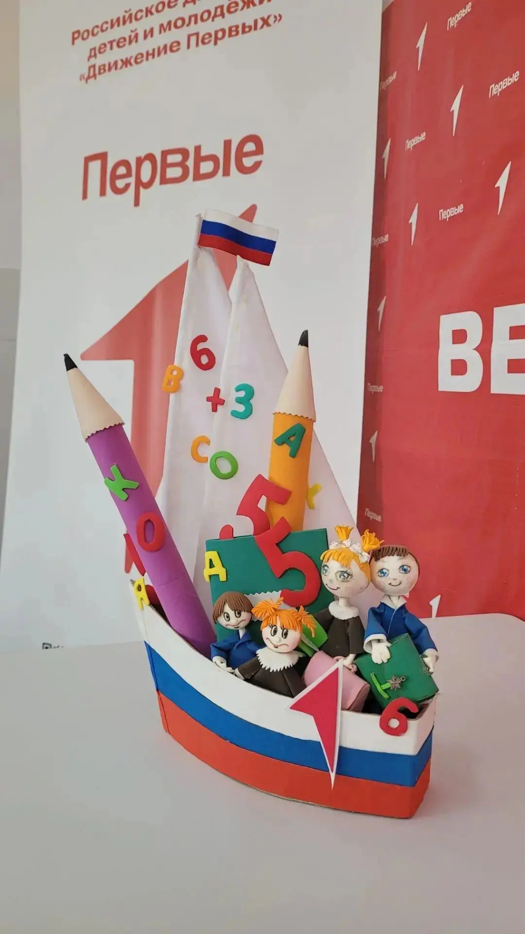 В Центре движения первых на базе ЦДТ состоялся творческий интенсив «Архитекторы будущего», где юные 
