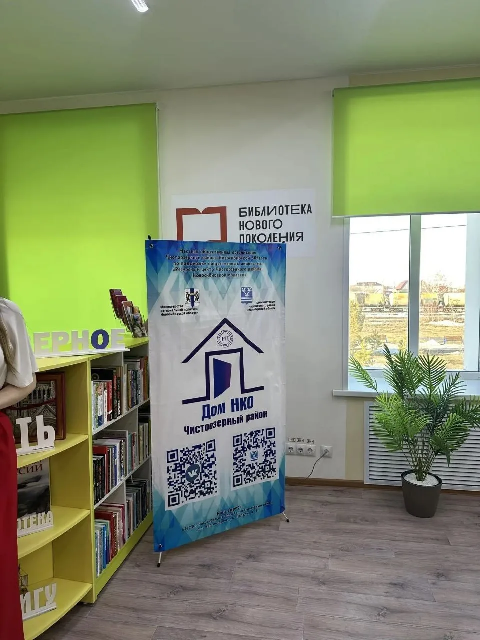 📣 В ЧИСТООЗЕРНОМ РАЙОНЕ СОСТОЯЛОСЬ ТОРЖЕСТВЕННОЕ ОТКРЫТИЕ СПЕЦИАЛИЗИРОВАННОЙ ПЛОЩАДКИ РЕСУРСНОГО ЦЕН