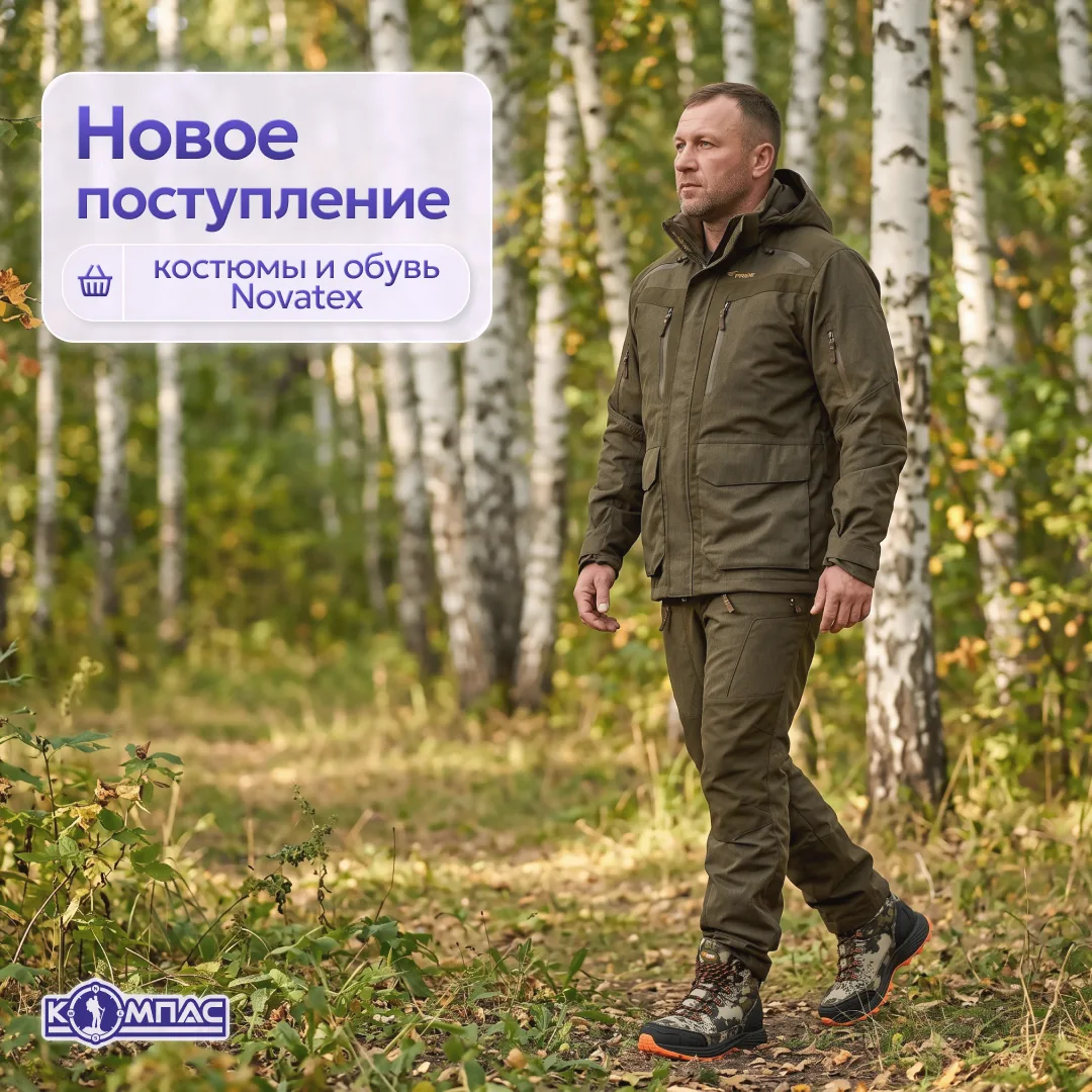 Сентябрь уже здесь — пора утепляться 🍂🍁