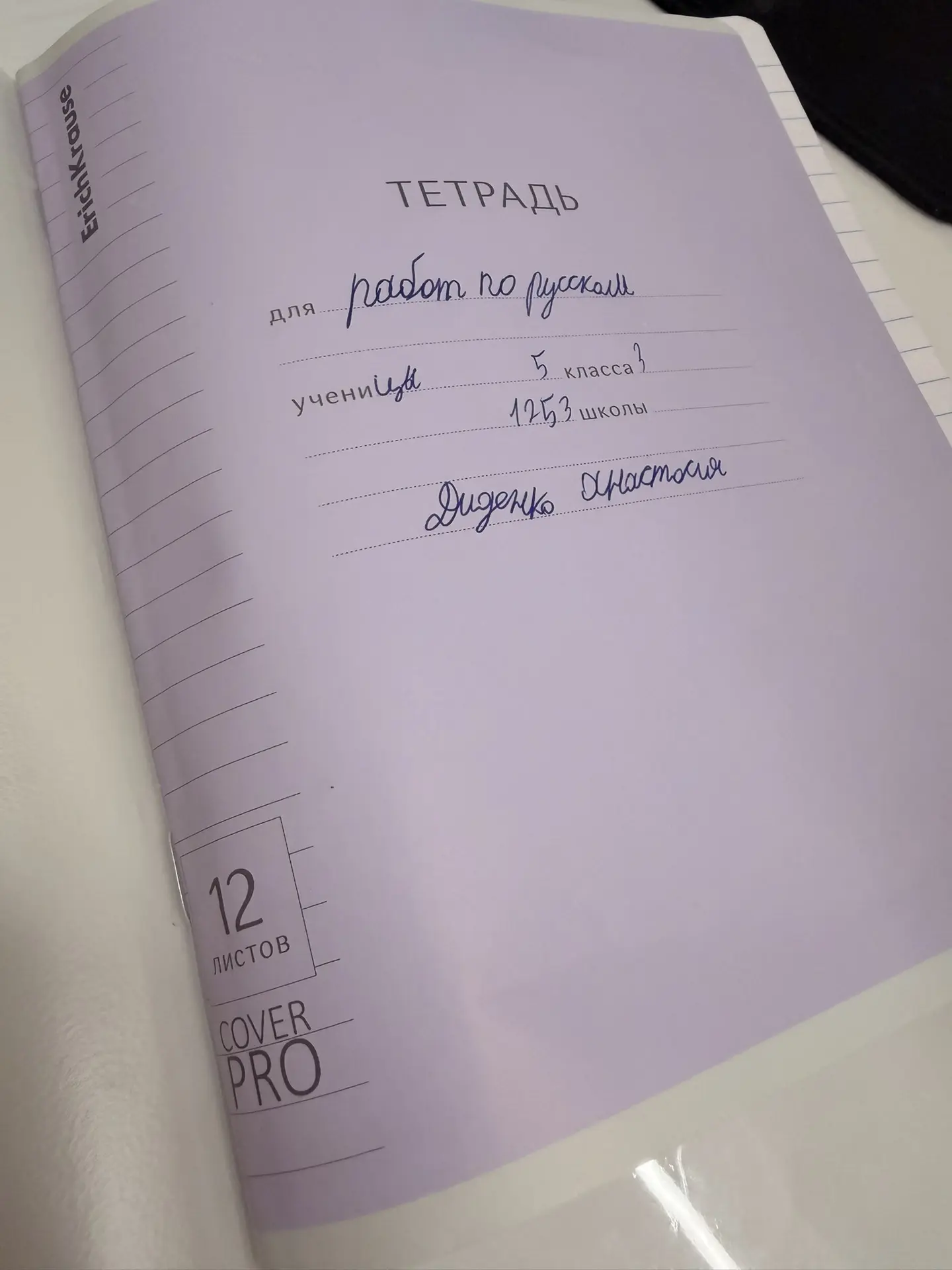 Скиньтесь мне на магний пожалуйста 😀😀😀