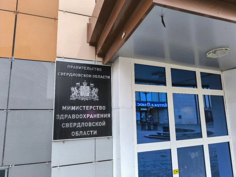 Почему в свердловских поликлиниках стало меньше очередей