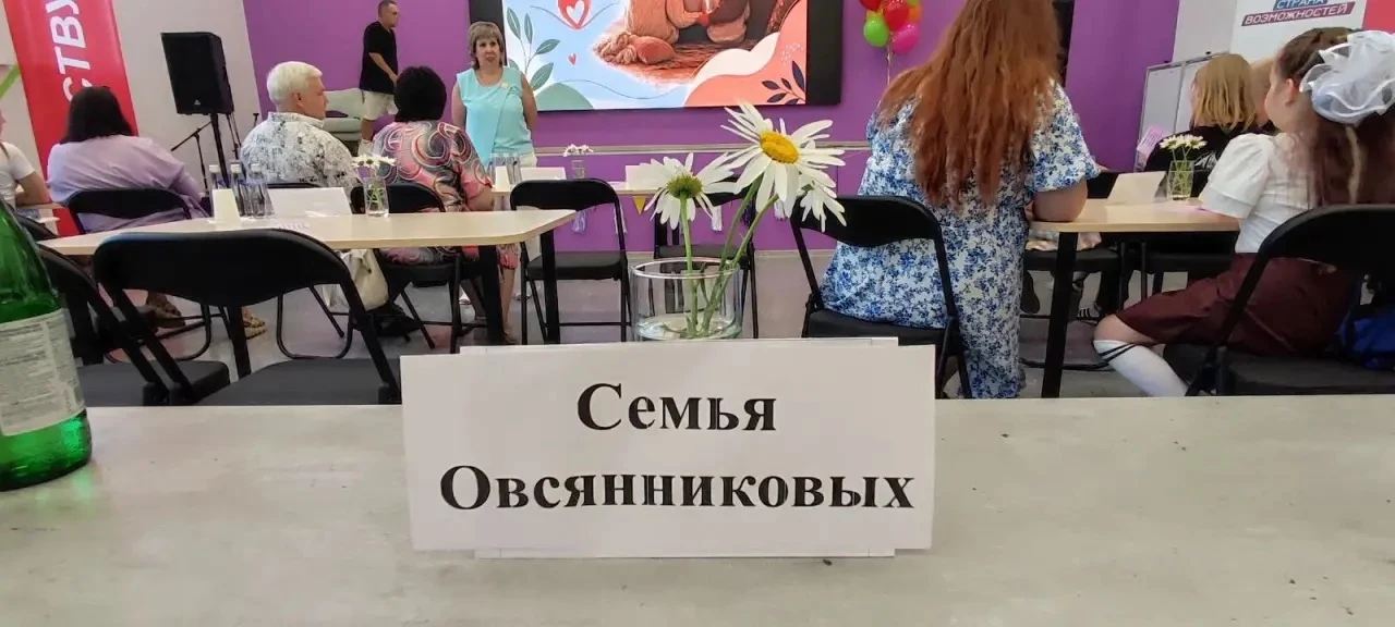 В День семьи, любви и верности в Молодежном Центре "ПРОдвижение" прошел  марафон "Семейный очаг", на