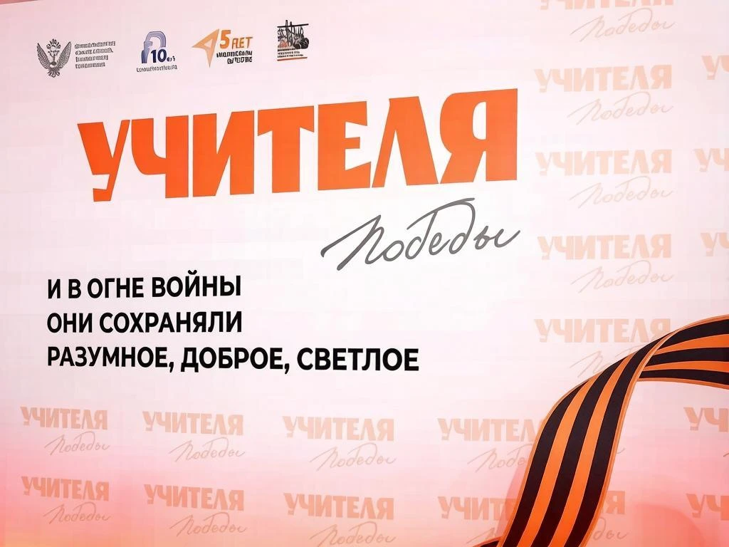 🎬 ДОКУМЕНТАЛЬНЫЙ ФИЛЬМ «УЧИТЕЛЯ ПОБЕДЫ»: ИСТОРИИ ПОДВИГА ПЕДАГОГОВ ВОЙНЫ  В преддверии 81-й годовщин