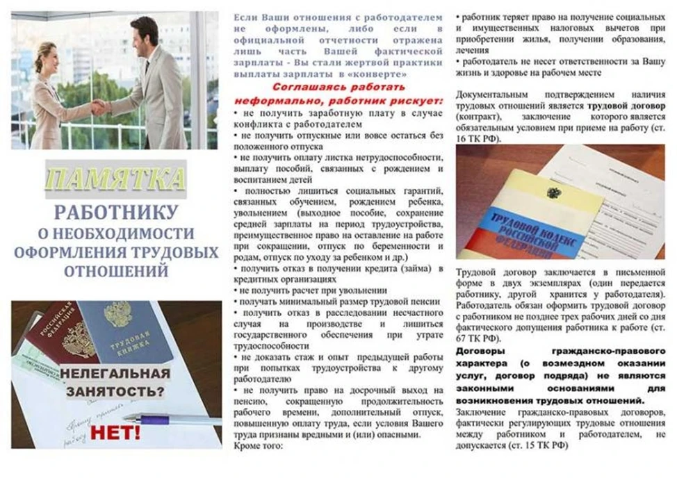 #новости@kondaadm