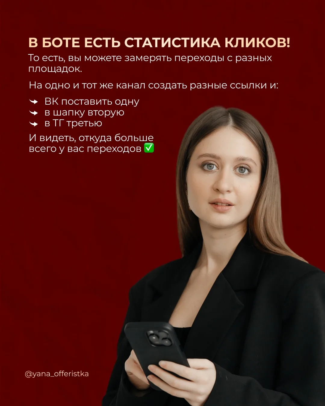 Как сделать красивую ссылку на канал или личку в МАХ?  Слежу за вами в интерактиве и вижу, что так д