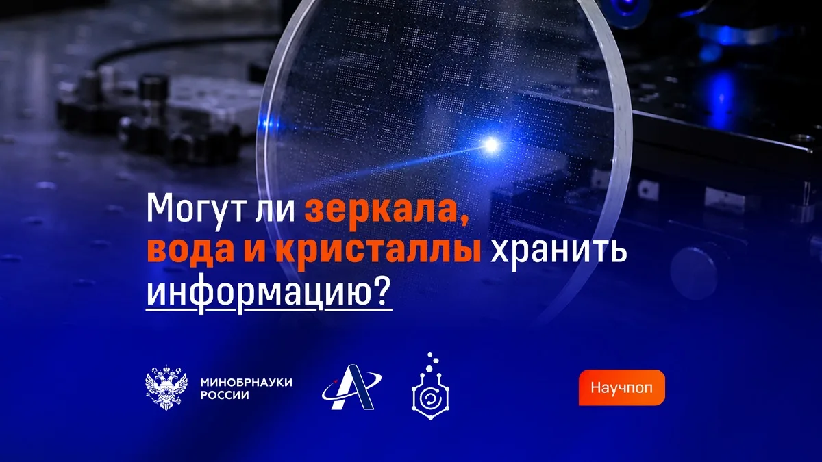 🔍Человек всегда стремился сохранить знания, чтобы передать их сквозь время…

Но способны ли на это 