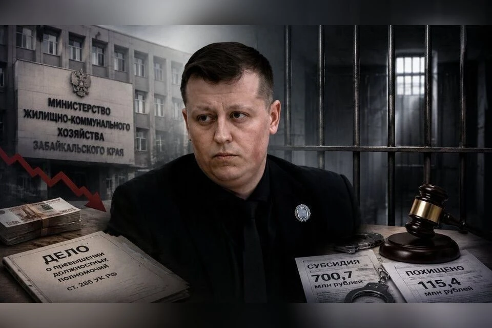 ⚖️ Срок удвоили: экс-министру ЖКХ Забайкалья Алексею Головинкину ужесточили приговор до...