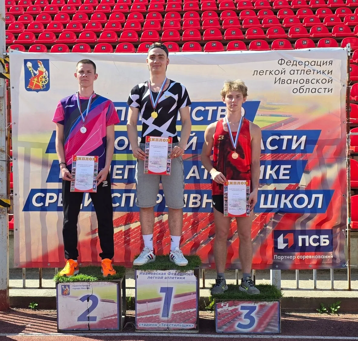 📌Лёгкая атлетика
Первенство Ивановской области

24 мая 2026 г в Иваново прошло Первенство Ивановско