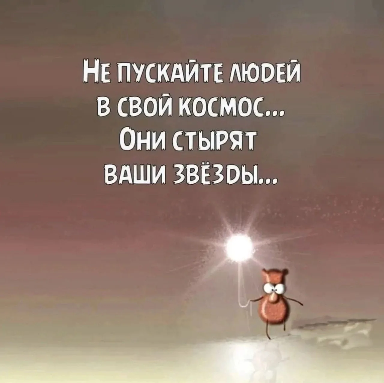 🇷🇺  Мы в МАХ : https://max.ru/dusha_angela_new