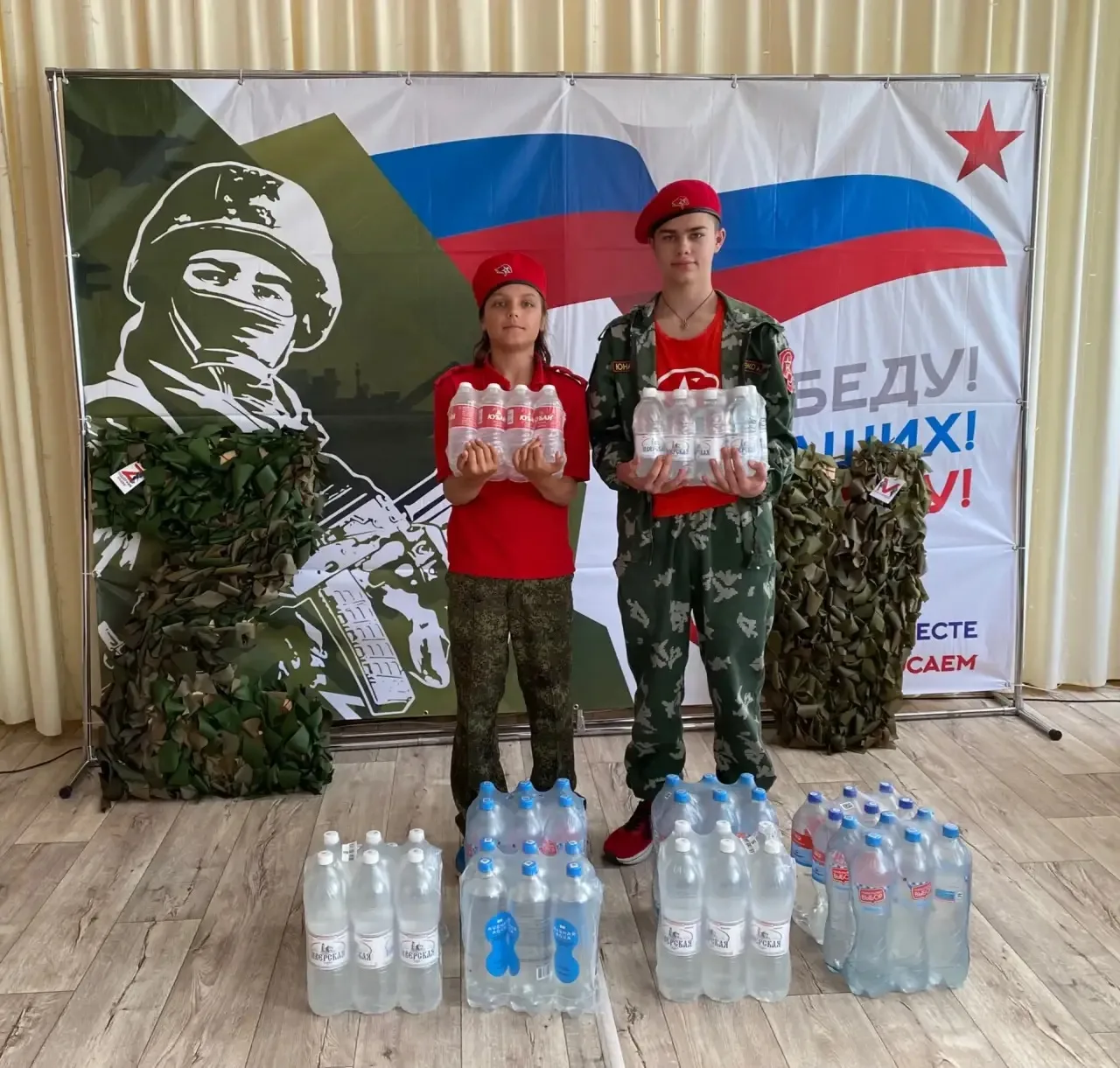 🇷🇺 Сосновская школа: «Своих не бросаем!»