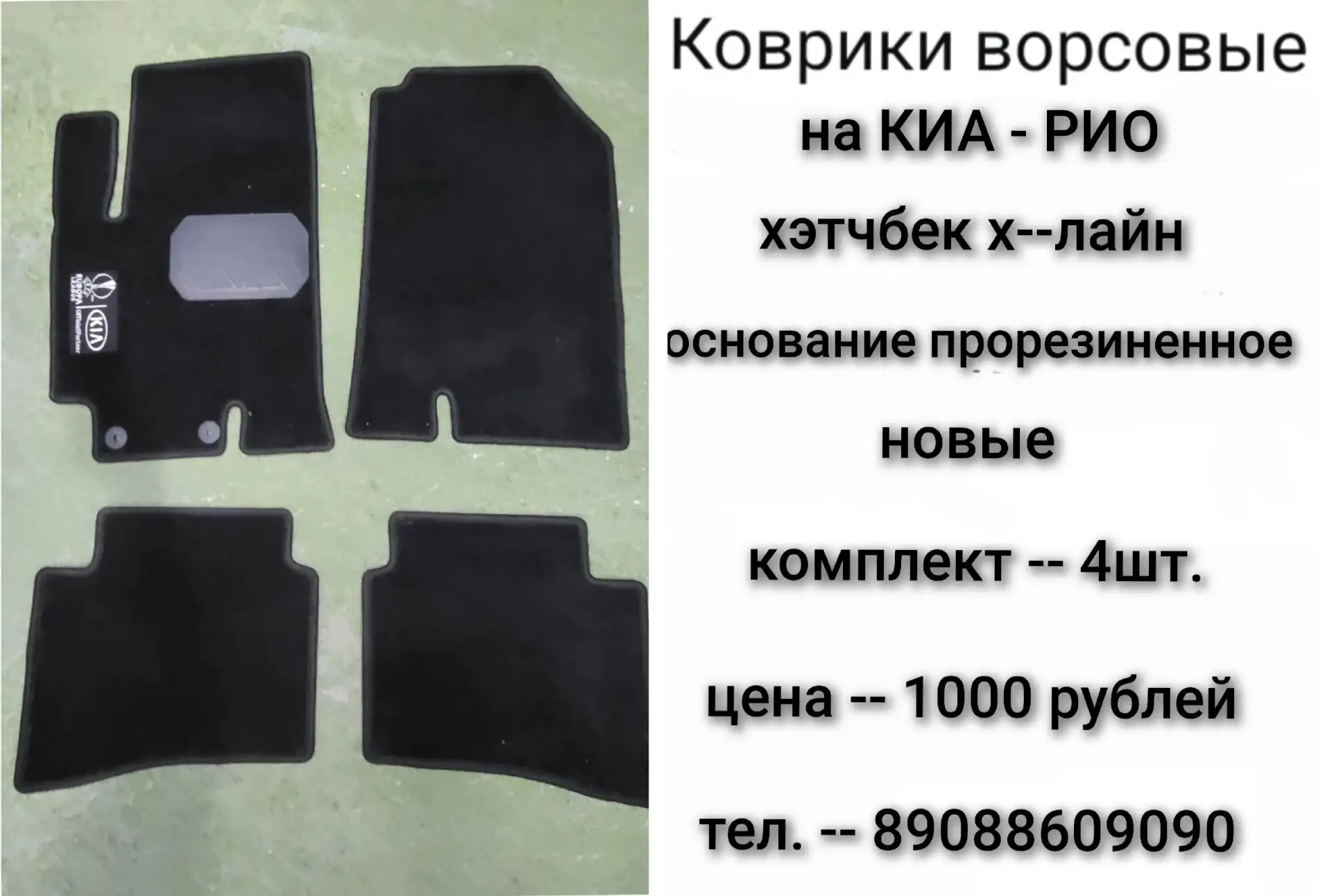 В личку пожалуйста или по телефону-89129195373, Лабытнанги