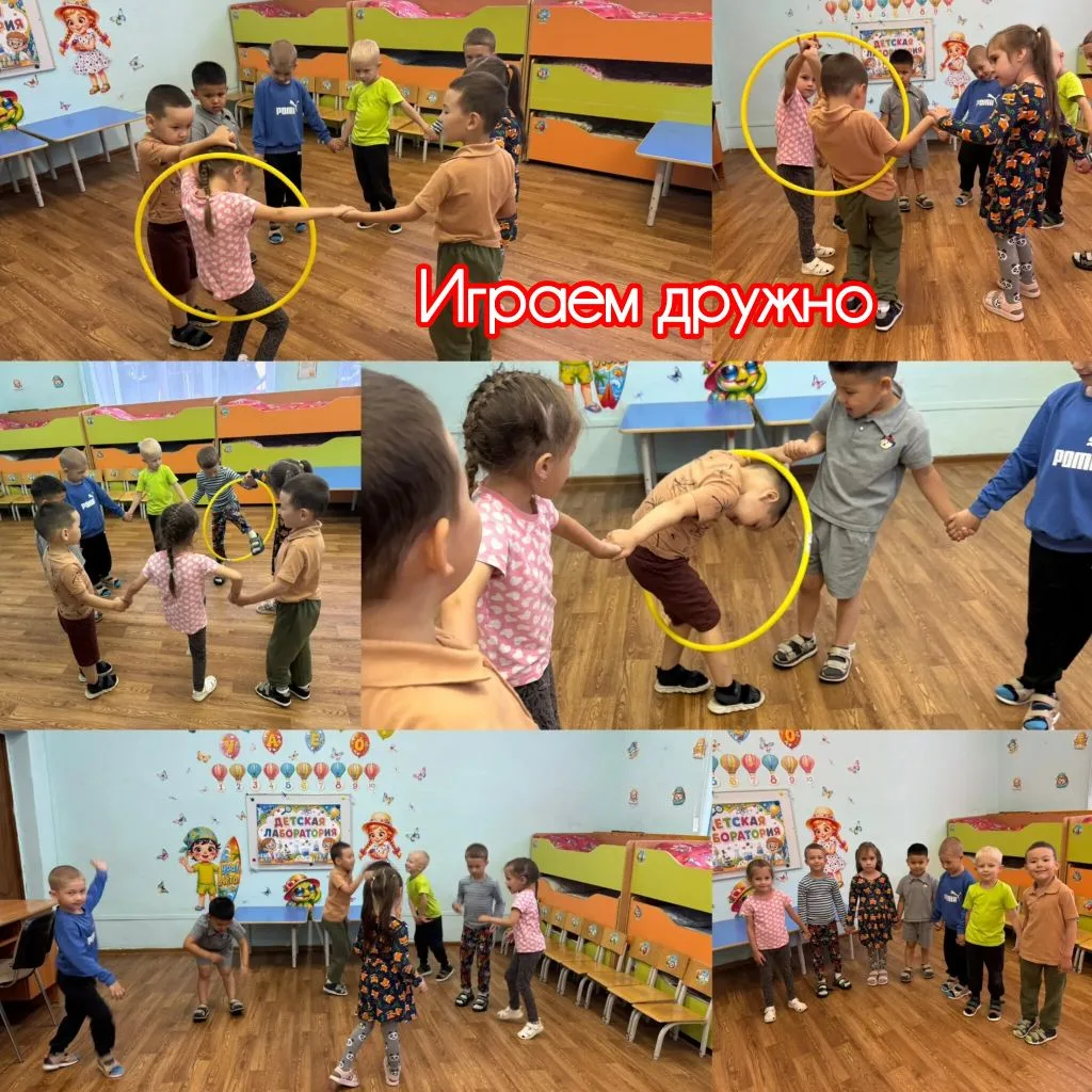 ❤🫂 Так проходит Неделя Дружбы в нашем детском саду! ❤🫂