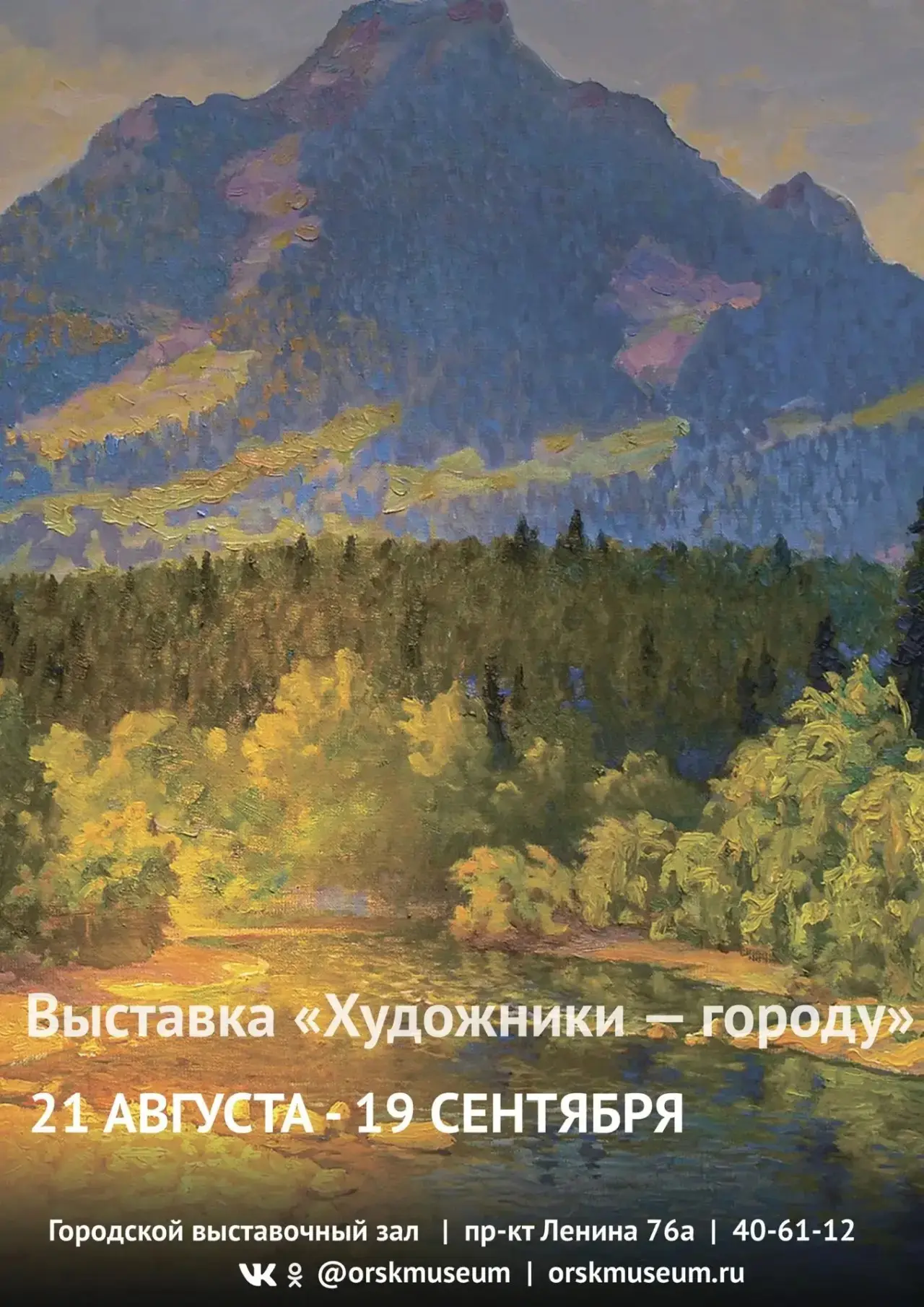 Добрый день, друзья!
