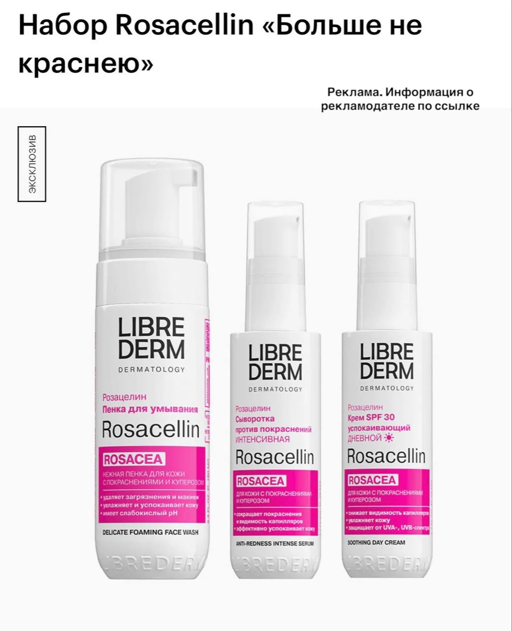 СРОЧНО