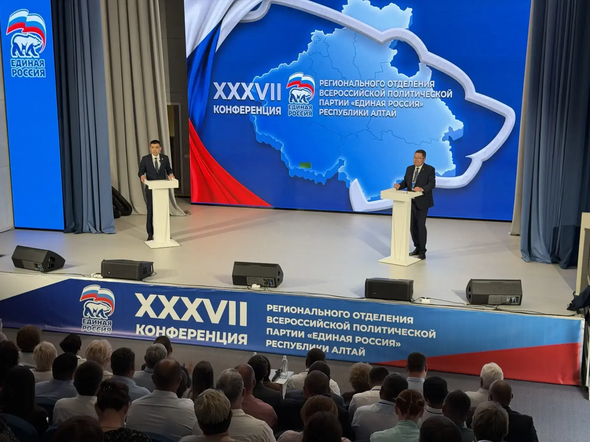 Состоялась 37-я конференция регионального отделения «Единой России»

На конференции, состоявшейся по