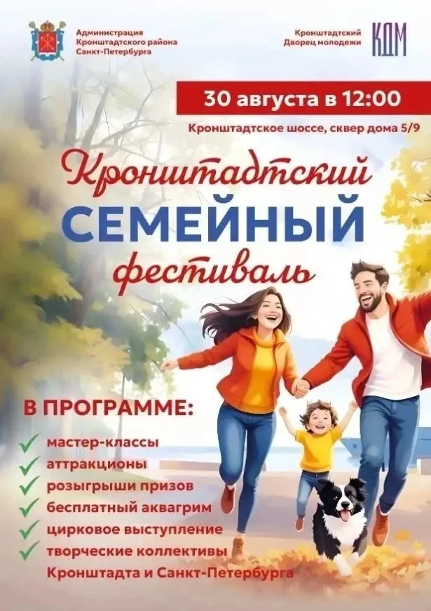 🎉 Дорогие родители! 🎉
