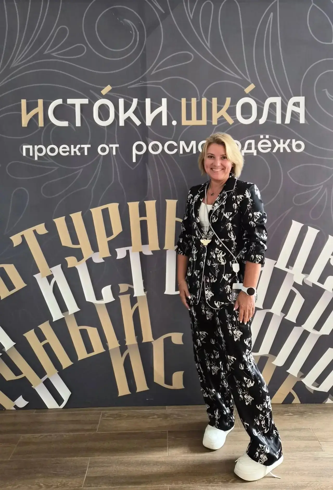 Работаю на форуме «Истоки» в Псковской области.