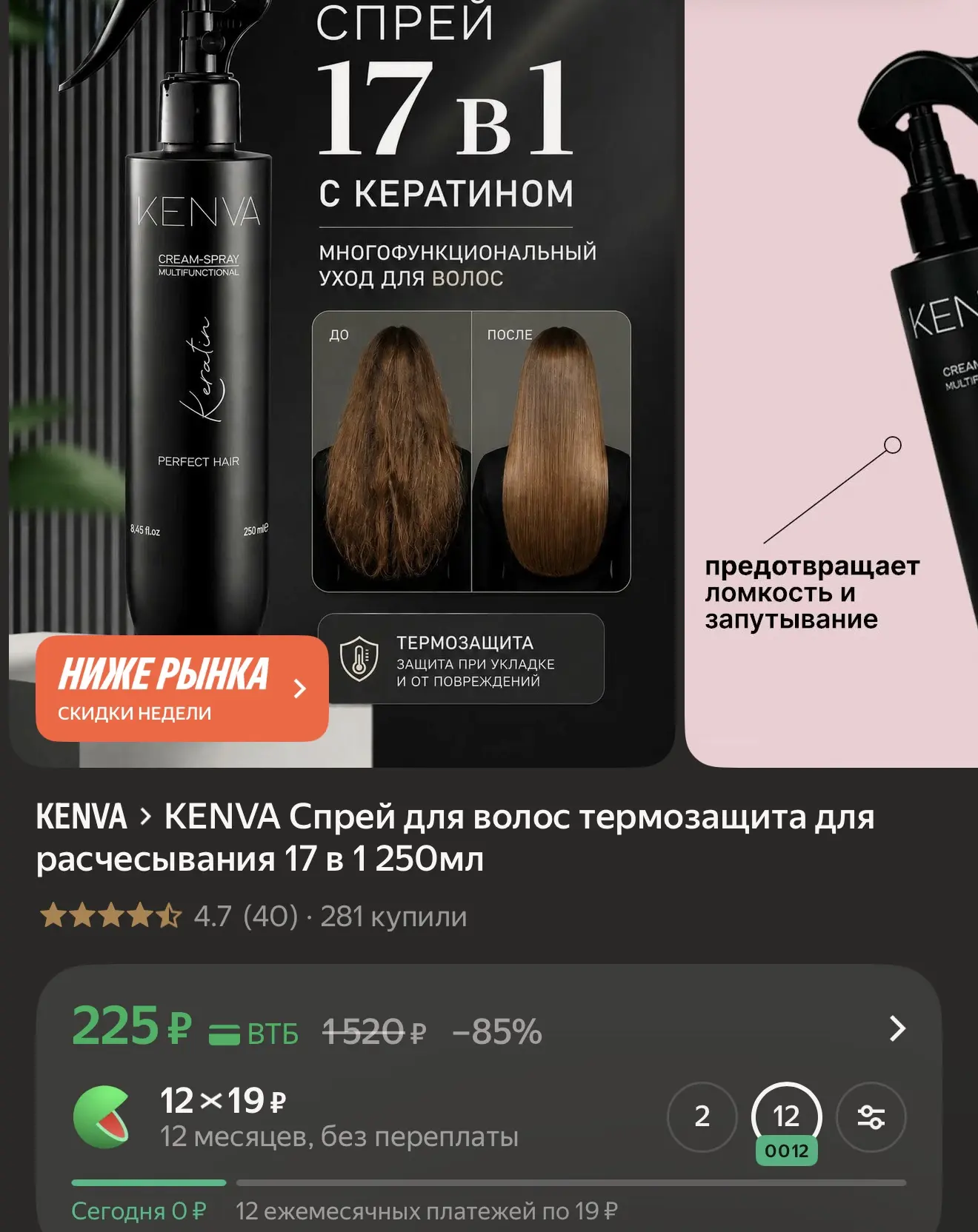 https://market.yandex.ru/cc/B2KRBr?erid=5jtCeReNx12oak2pVoV4pr3