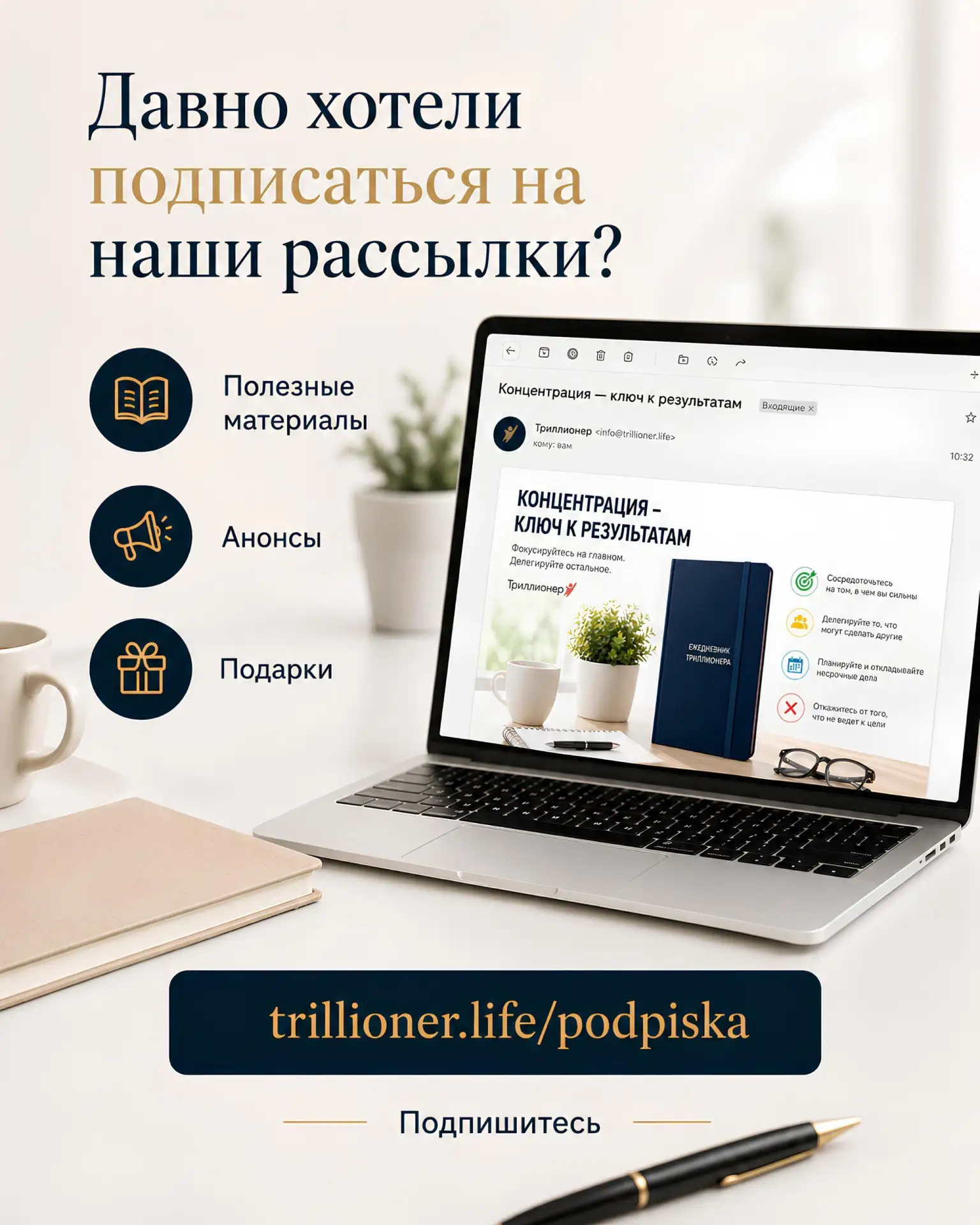 📩 Давно хотели подписаться на рассылки Шамиля Аляутдинова?

В них мы делимся полезными материалами 
