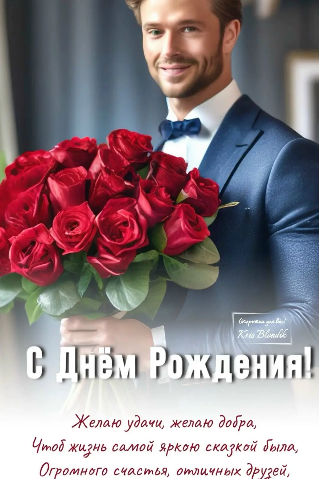🚀 Новый год жизни — новые вершины!