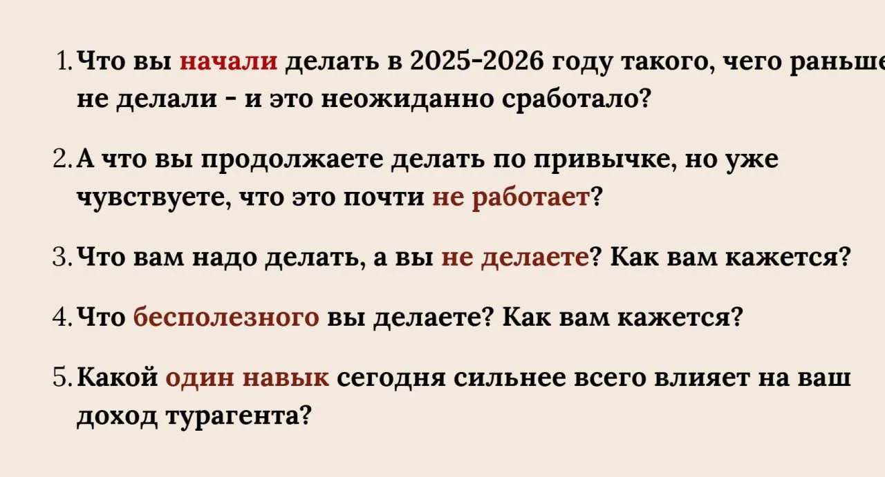 Сегодня вела зум мозгоштурм, который мы проводим для клуба Турмиллионер каждый месяц.
