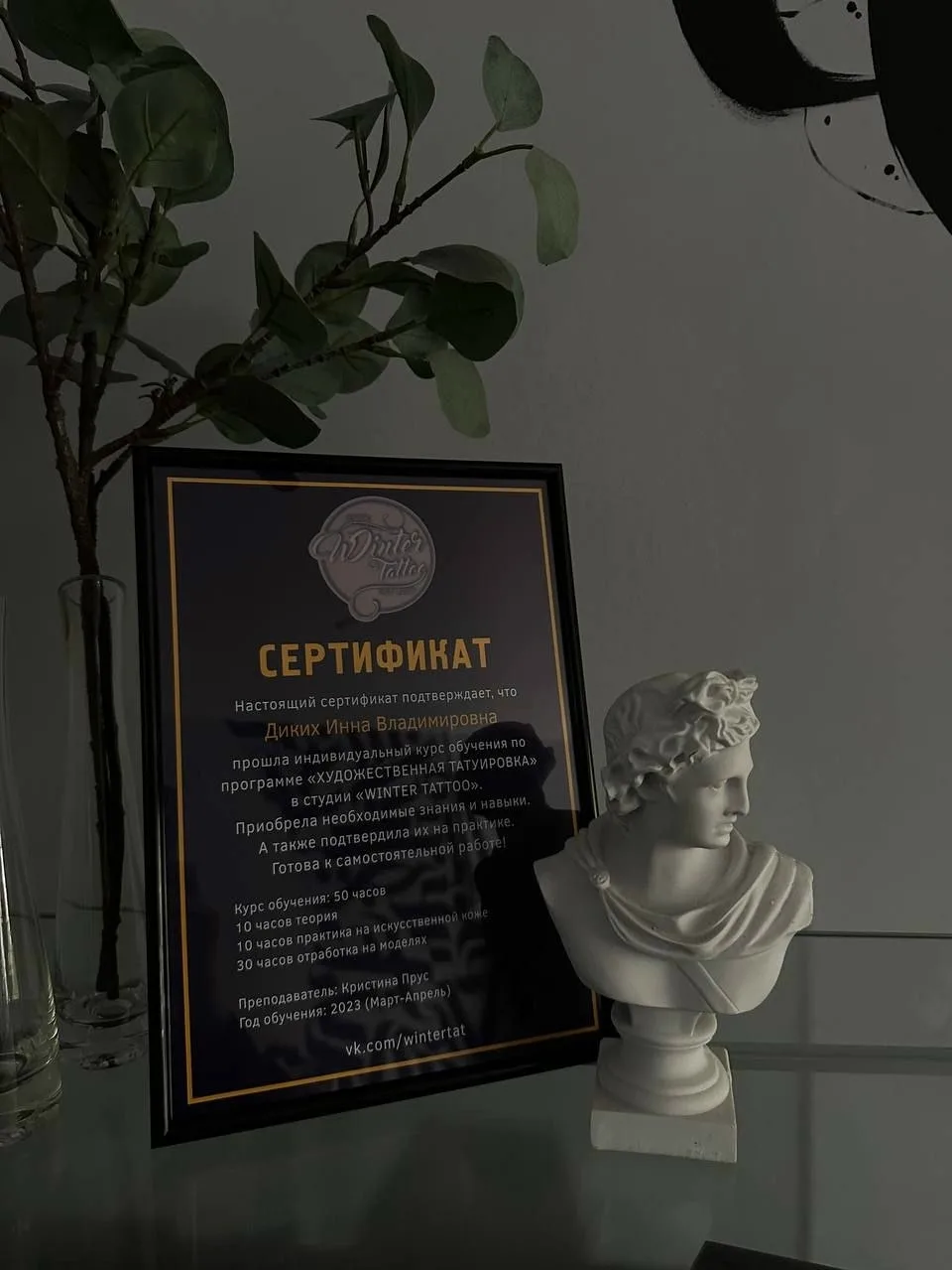 Хотите попробовать себя в роли тату мастера? Может быть, это ваша судьба! Заниматься творчеством и н
