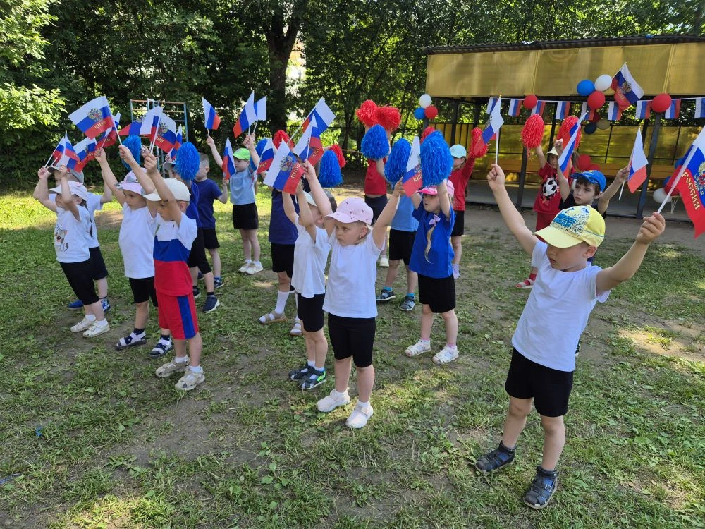 🇷🇺С Днем России! 🇷🇺
 Единство, гордость и яркие эмоции!
В нашем саду прошел замечательный праздн