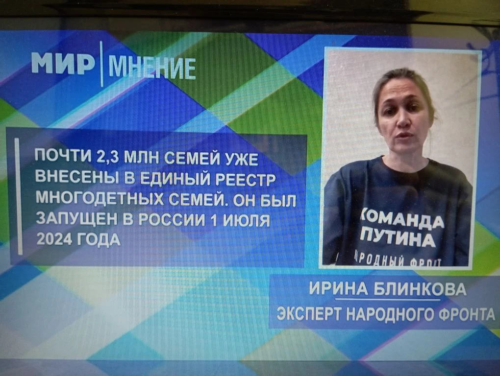 "Поддержка государством семей с детьми". Именно так звучала тема занятия в 8-Б классе 29 апреля в ра