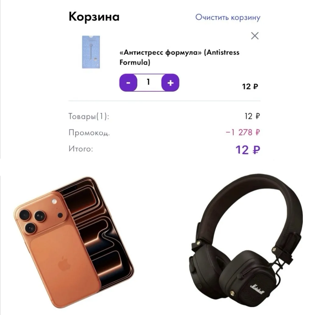 Важное напоминание!