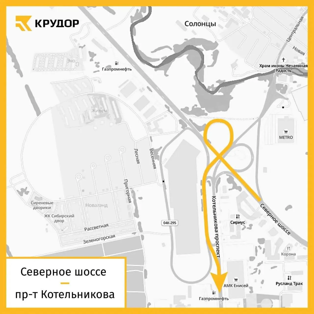 Изображение 7 к публикации «Красноярск»